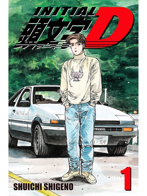 Title details for Initial D, Volume 1 by Shuichi Shigeno - Wait list